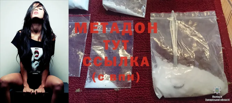 Где купить наркотики Городище АМФ  Каннабис  Меф мяу мяу  СК  ГАШИШ  Cocaine 